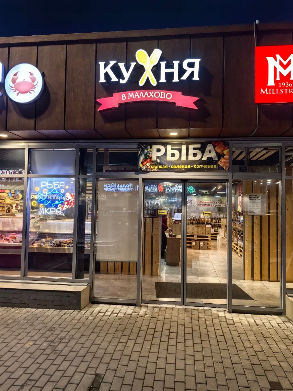 Монтажная работа 5